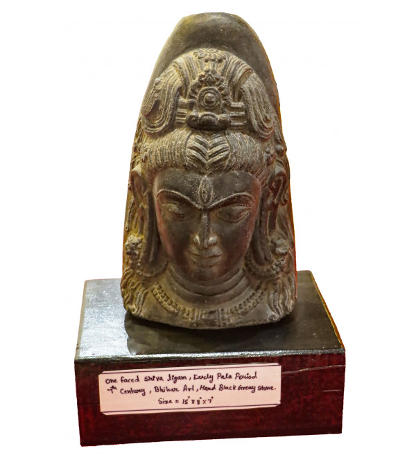Shiva Lingam Face Figure In Stone  ( Note:- Packing & Shipping Charges will be Extra as per actual.)