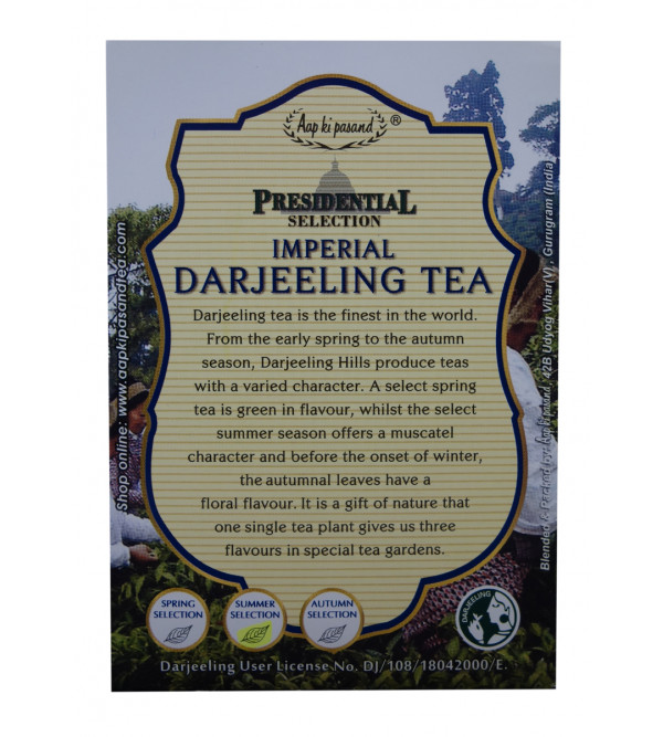 Darjeeling Tea PS Imperial 100gm