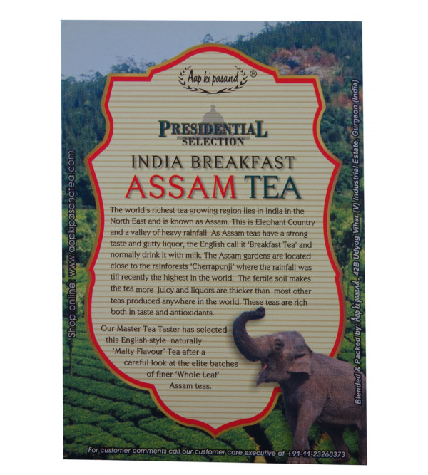 Assam Tea Breakfast PSI 100gm