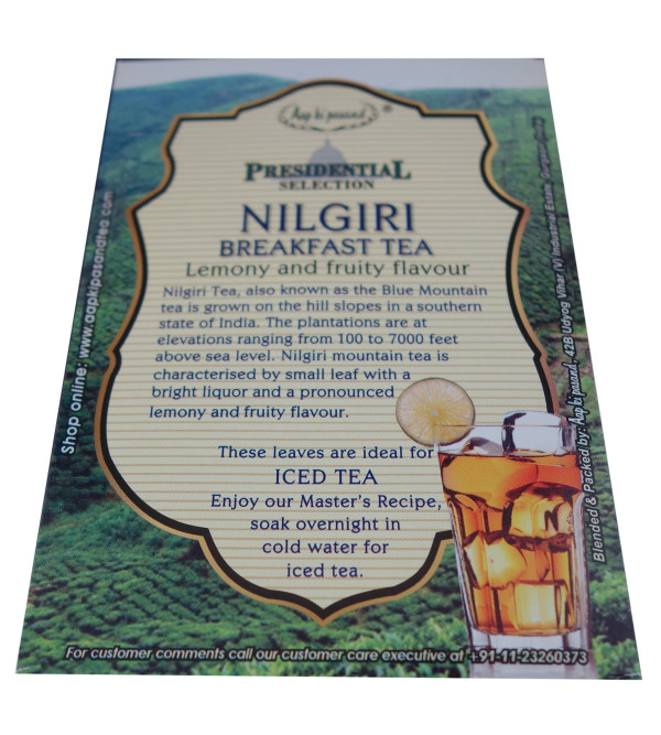 Nilgiri Tea PSBM 100gm