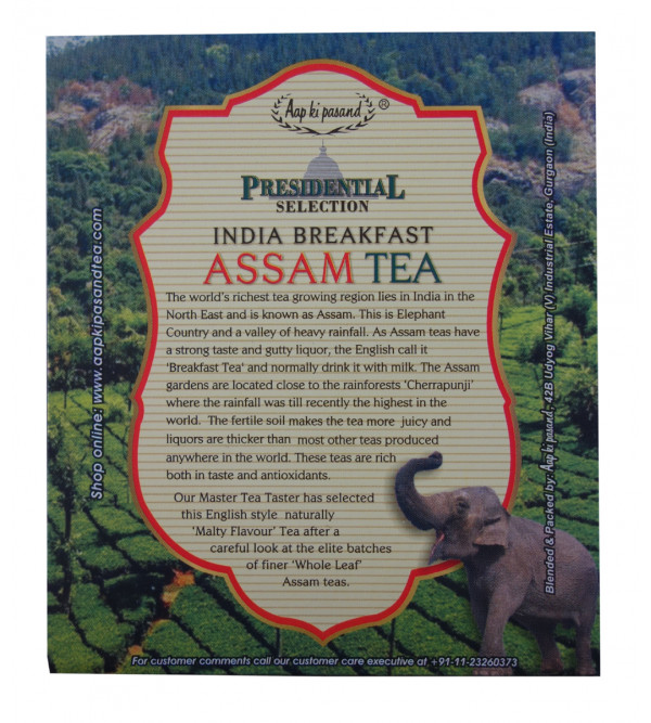 Assam Tea Breakfast 250gm