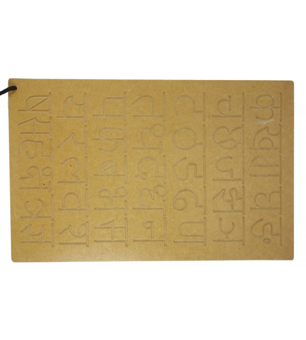 Education Toy Wooden Carving Hindi Alphabet
