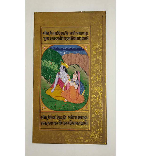 Radha Krishna Handmade Painting