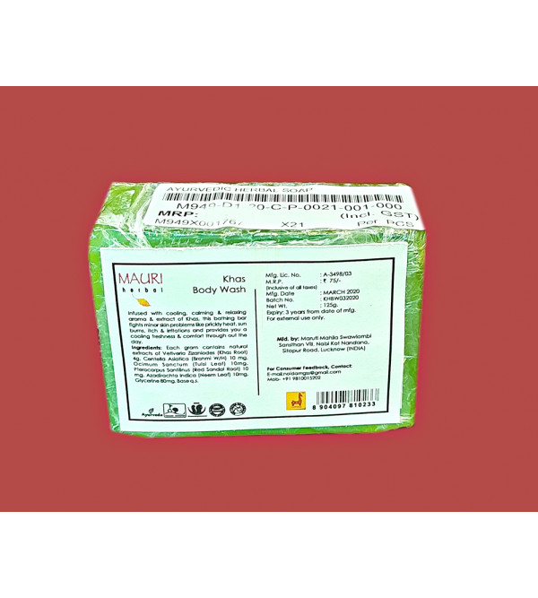 AYURVEDIC HERBAL SOAP