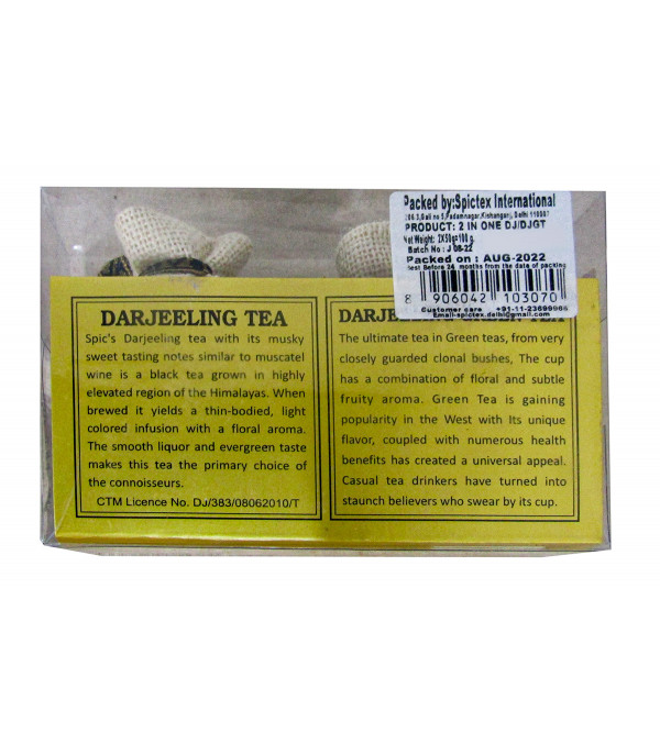 Darjeeling Tea Jute Bag 2 In 1 