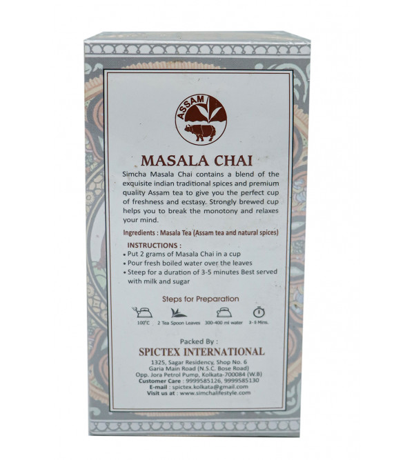 Masala Tea 250gm 