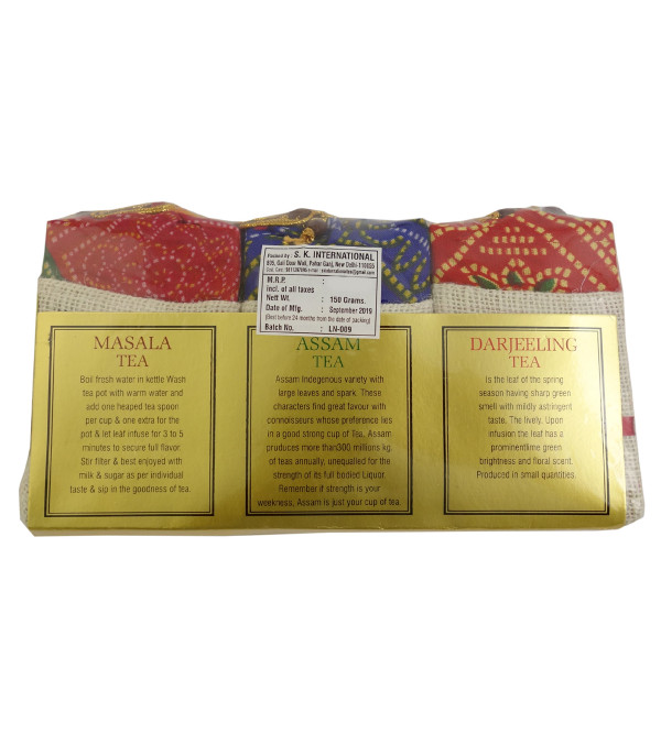 Jute 3 IN 1 Darjeeling Assam Masala 150 GMS